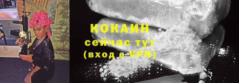 Cocaine Эквадор  Обнинск 